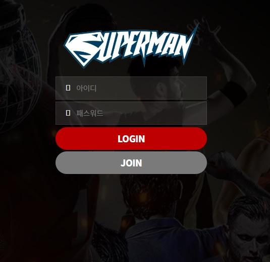 슈퍼맨