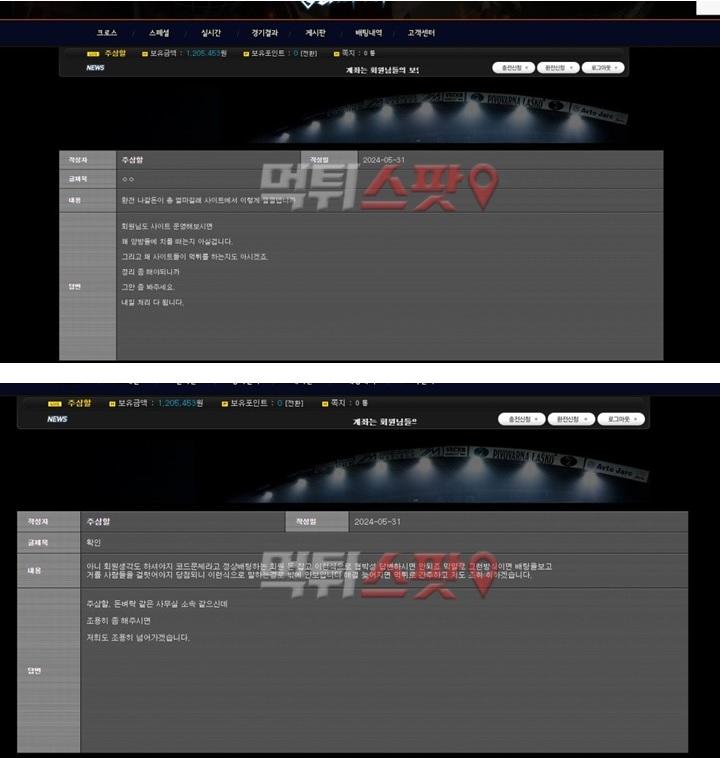 슈퍼맨평생주소