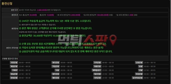 큰판주소