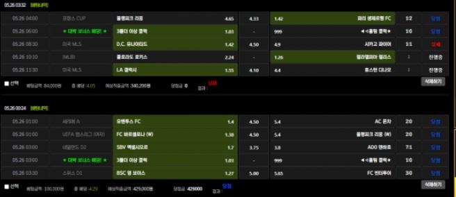 탐정먹튀검증