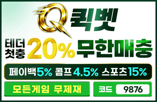 가상축구